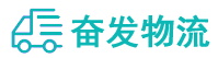 中山到横山区物流公司